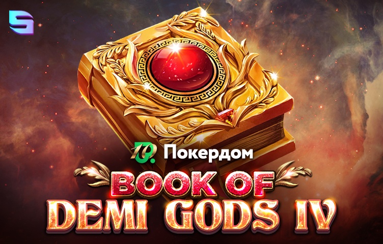 Pokerdom - Book Of Demi Gods IV